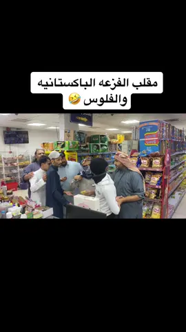 مقلب الفزعه لعيونكم الجديد اسف على القطعه #اكسبلور #DEGO #ديقو #مقلب #مقالب #مقالب_ديقو #مقاطع_ديقو #ضحك #prank #pranks #قناة_ديقو #تيك_توك #فولو 