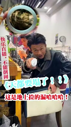 在地上撿的天空藍居然品質這麼好！！😊#台灣 #珠寶 #首飾 #翡翠 #手鐲 #搞笑
