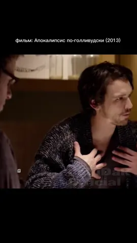#названиефильмасразу #фильмнавечер #рекомендации #комедии #film #голивуд 