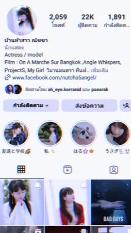#CapCut #ณัชชาชวัลรัตน์#เอาขึ้นหน้าฟีดที 