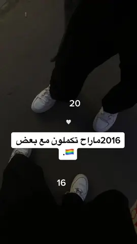 حبيب المراهقة 🥹🤍#اوقات_رومانسية #fypシ #🏳️‍🌈👄🏳️‍🌈 #🏳️‍🌈🏳️‍🌈 #🏳️‍🌈 #🏳️‍🌈lgbt🏳️‍🌈 #foryou #loveboy #مثلي #fyp #@H #fyp 
