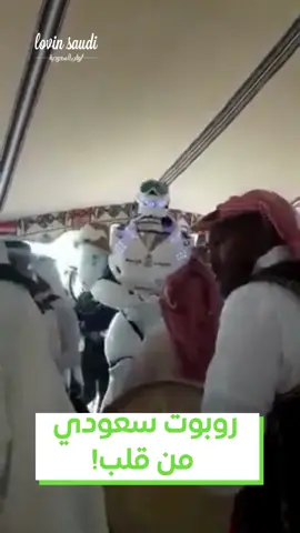 الصراحة ضابطها 😂🤣 #lovinsaudi