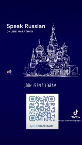 I’m Katya and I’m Russian language teacher 🪆🇷🇺 Follow my Instagram and telegram and learn Russian with me  #learneussian #russiangirl #russianlanguage #русскийязык #учурусскийязык #studyrussianonline 