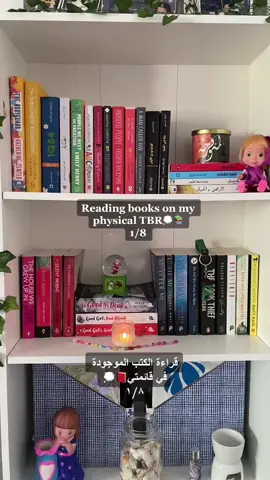 I will definitely be reading more of his books 😩 a review is coming up soon! #lanasbookishthoughts💭📚 #literaryfiction #reading #readersoftiktok #bookworm #قراءات #بوكتوك #fredrickbackman #anxiouspeople #anxiouspeoplebook #anxiouspeopleproblems #readingbooksonmytbr #tbr #tbrlist #bookshelftour #amancalledove #beartown #readingvlog 