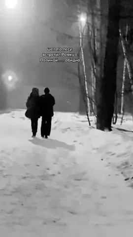 я хотя бы полине помогал скрипку носить… #антонпетров #зайчик #зайчикновелла #тоша #tinybunny #полинаморозова #ромапятифанов 
