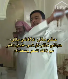 #اكسبلورfyp #شعب_الصيني_ماله_حل #ناصر_القصبي_عبدالله_السدحان #ناصر_القصبي_حبيب_الحبيب😂😂😂 #شعب_الصيني_ماله_حل😂 #هستره #الحياه #mw3 #mggang #wshh #wfhhacks #gfatt #تبم_رمضان #جبراتت📮 #تيم_السعودية #تيم_رمضان_2023🌙⭐ 