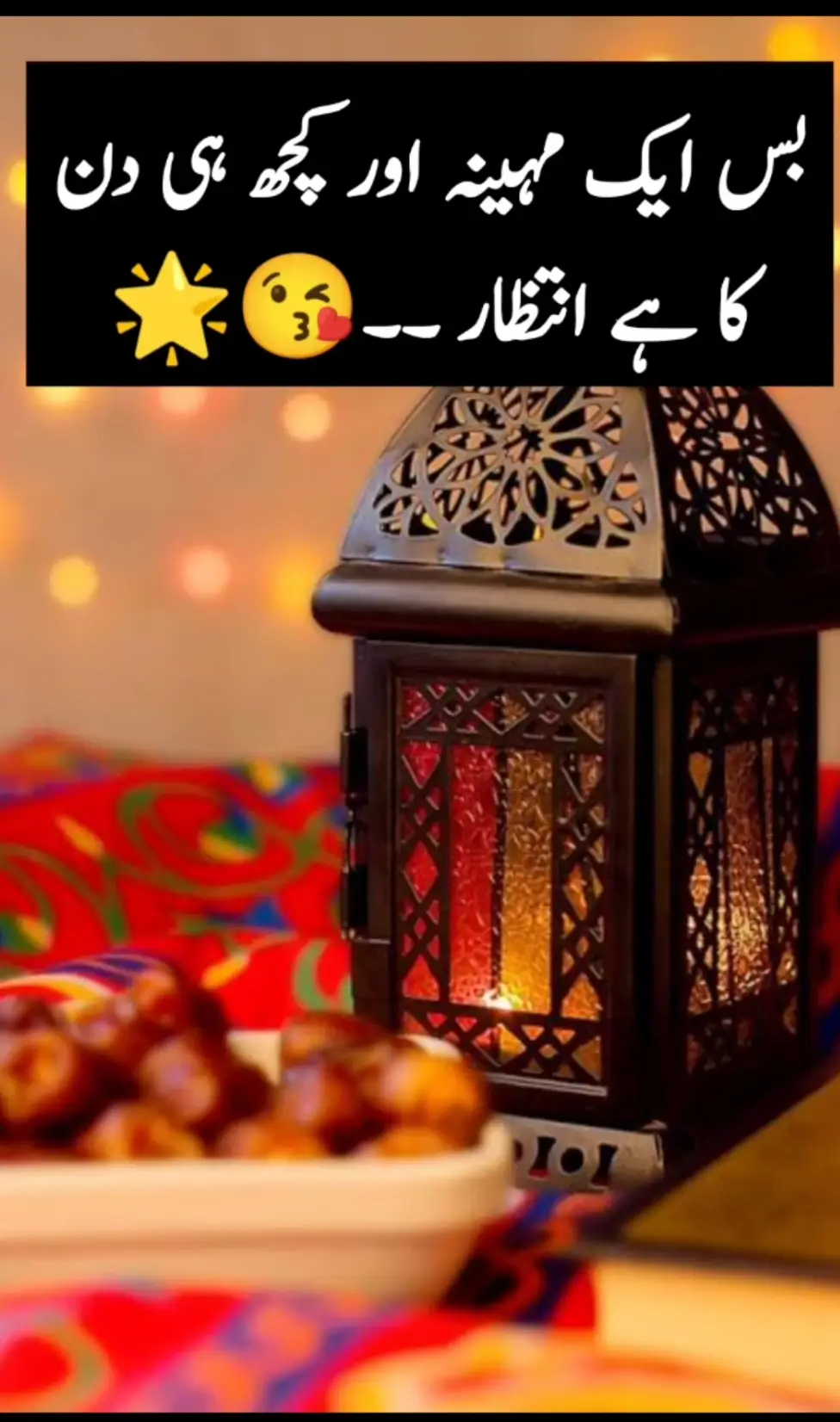 🌹🤲❤️🤲🌹#foryou #tiktokviral🤲🌹🙏 