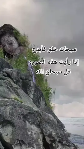 #سبحان_الله_وبحمده_سبحان_الله_العظيمم 
