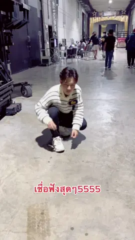 หลอกว่าถ่ายรูป 5555 #แกงหม้อใหญ่  #แกล้ง  #ลีโออธิปโสดา  #ลีโอ  @ลีโอเองนะครับ 