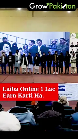 Laiba 1 lac online earn krti ha #growpakistan #viral #foryou #fyp #foryoupage #trending 