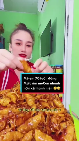 Mẹ em năm nay 70 tuổi mà đóng mực rim me còn nhanh hơn cả thanh niên 😂.(mực rim me Hưởng Thơm , ruốc tôm tép Hưởng Thơm)#htrt #mucrimmehuongthom #ruoctomtephuongthom #đacsanhalong #mucrimme 