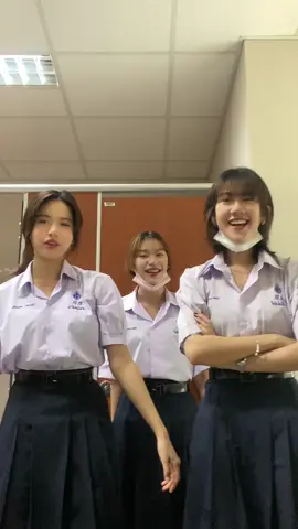 เรียนบ้าง