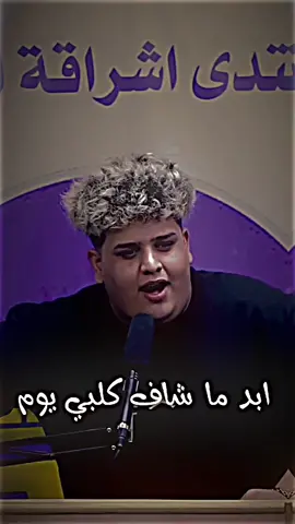 حسب رأيك صوته حلو لو لا؟ #تصاميم #عبدالله_ربل #تصميمي #fyp #ستوريات #اغاني #الشعب_الصيني_ماله_حل😂😂 