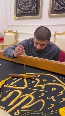 Alhamdulillah 🙌🏻🙌🏻 Grateful to get a chance to participate in stitching of Kiswa (Ghilaaf-e-Ka’aba) with my family. It is made with 670 kg of pure silk, and 120 kg of gold and 100 kg of silver thread that is used for sewing the Quranic verses. Repost: @faizan.sameer . . . #umrahcompanions #kiswa #makkah #kaaba #islam #deen #muslim #mecca #kaabakiswa 