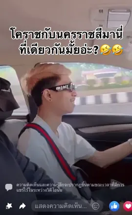 สรุปใช่ที่เดียวกันป่ะ? หัวร้อนละ1🤣🤣 #คิวเรื่องของผี #พีเรื่องของผี #เรื่องของผี #fcเรื่องของผี #ครอบครัวผี #RKP #ชายอาร์มเรื่องของผี #fcเพจผี💕 