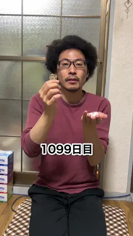 【毎日サイコロ貯金】1098日目。じゃあ18歳のももしかして……昨日までの金額548000円【ルール】毎日サイコロを5個振って、ゾロ目が出るまで500円を貯金箱に入れ続けます！#1日一#1日一回勝負一回投稿