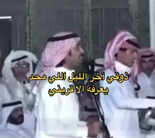 #محاورات #تركي #تركي_الميزاني #اكسبلورexplore #اكسبلور #explore #explorepage #fypシ #fypシ゚viral #foryoupage #foryou #viral #fyp #ترند #explore #رياكشن 