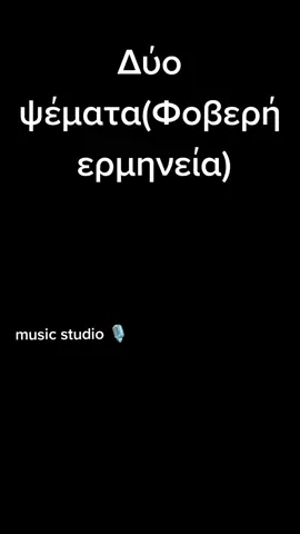 #πεγκυζηνα #ζηναπεγκυ #πεγκυ #λαικακαψουρα #καψουρα #laikastudios #ellinikalaika #ΛΑΙΚΑ #τραγουδια_που_αγαπησαμε #laikabycreators #λαικα🎤🎧🎼🎬🍾👏🏼😋❤️ #studiomusic🎙️ #λαικαεπιτυχίες #λαικατραγουδια #λαικα🎤🎧 #τραγουδιαπουαγαπαμε #αγαπημεναλαικα #λαικα #laika 