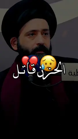 افف 😓😥💔 #تصاميم #ستوريات #انستا #المصمم_باقر_السيد #باقر_السيد #اكسبلورexplore #اكسبلور 