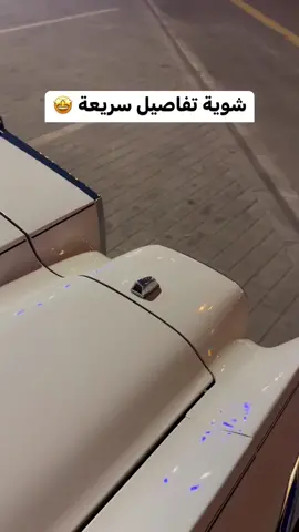 الصوت آخر الفيديو 🤩 كرايزلر كوردوبا 1979♥️ واحدة من أجمل السيارات الكلاسيكية وفيها كمية تفاصيل مو طبيعية .. ترقبوها بالفيديو القادم 😍 #ورد_عمرين #كرايزلر #سيارات_كلاسيكية #اكسبلور 