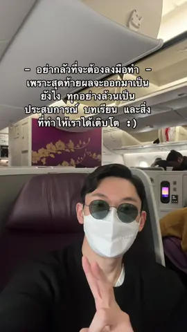 ✈️✈️✈️