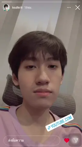 อรั้ยยยย😝 #กิตงาย #แป้งสามป๋องซาว  #กิตแป้ง