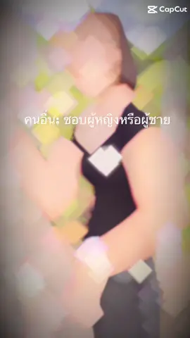 พอดีได้พ่อมากกว่าแม่ค่ะ พี่ชาย3หญิง1 #สาวอุบลราชธานี😊😊 #CapCut #ฟีดดดシ #สาวห้าว 