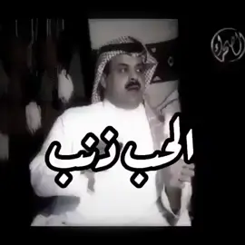 #ضيدان_بن_قضعان #الشعب_الصيني_ماله_حل😂😂 #قصايد_شعر_خواطر 