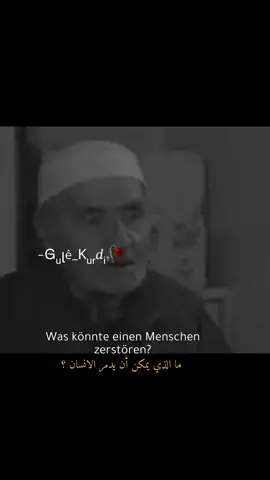 Faqirtiii🥺💔🥀#gule_kurdii #kurdischeliederaufdeutsch #mardin_urfa_izmir_manisa_ankara_istanbul #ahmetkaya #konya #memararat #اغاني_مترجمة #ياخودي_و_طاوسي_مالك #مسلسل_الثمن #شنكال_شيخان_بعدري_بعشيقة #رحمه_رياض #الايزيدية #memuzinaşk #zaxo_duhok_hewler_slemani_hawler 