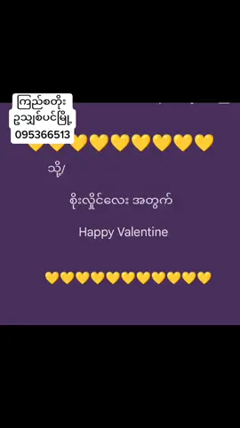 မလေးရှားက ကိုကြီးတွေကအရမ်းချစ်တတ်ပဲ😍😍#foryoupage #tiktokmyanmar #ကြည်စတိုးဥသျှစ်ပင်မြို့ #foryou #tiktokmyanmar #surprisebox 