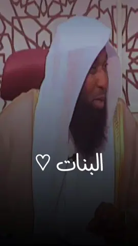 قربوا أولادكم 💛 #بدر_المشاري #الشيخ_بدر_المشاري 