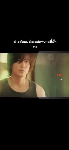 #บุปผาแห่งรัก #เจอรี่f4  ฟินมากเรื่องนี้
