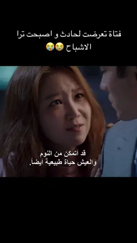#kdrama #foryoupage #foryou 