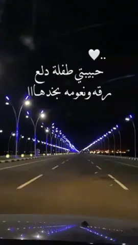 ##يوم_التأسيس_السعودي حبيبتي طفله دلع... 🇾🇪❤️🇸🇦