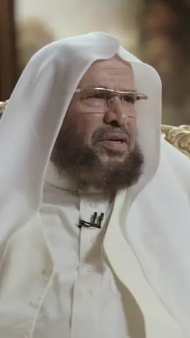 ‏أجر الذهاب إلى المسجد  ‏⁧‫#أحاديث_المصطفى‬⁩ ‏⁧‫#عائض_القرني‬⁩ ‏⁧‫#سعيد_بن_مسفر‬⁩