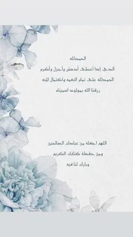 لمشاهدة بقية التصاميم المجانية الرابط في البايو بشارة مولودة مجاناً #محمد_بن_سلمان #عروسة #بشارة_مولود #بشارة_مولودة #عقد_قراني #عقد_قران #حبيبي #عريس #تخرج #اكسبلور #الهلال #النصر #الاتحاد #thesaudileague  ##موسم_الرياض #بوليفارد #CapCut #ميسي #رونالدو #كريستيانو 
