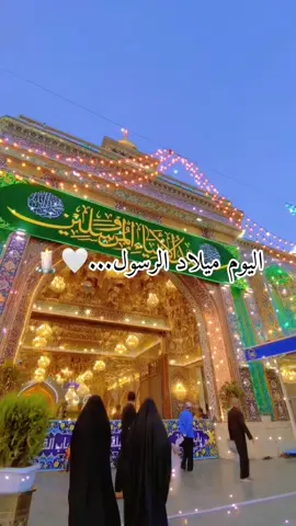 نبارك لكم المبعث النبوي الشريف🤍👑#متباركين_يا_شيعة_؏ـلي🦋💕 #النبي_محمد_صلى_الله_عليه_و_آله_وسلم 