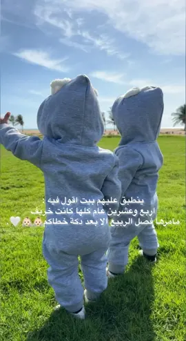 ماشاء الله ❤️❤️.