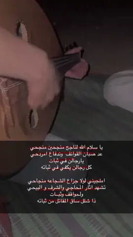 #دمه_عسير #المنجحة #المنجحي_ #تهامه #بني_زيد #اكسبلور #تطرب #محايل #الحريضه 