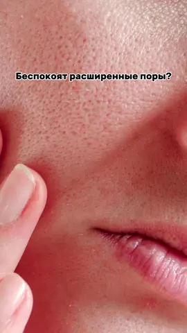 #уходзалицом #уходзакожей #skincare #очищениекожи 