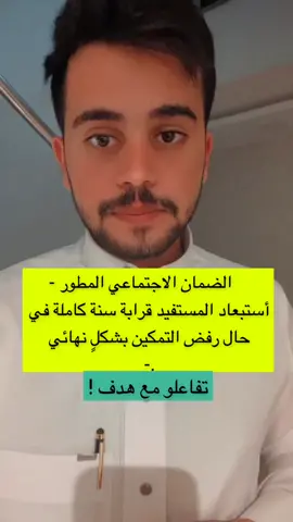 #الضمان_الاجتماعي_المطور #الضمان_الاجتماعي توظفت قبل عن طريق تمكين ؟ 