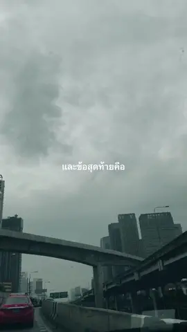 ไม่มีอะไรที่ถาวร #เธรด #เศร้า 