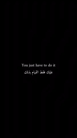 #wisdom #advice #quote #rule #english #youknow #doit 🌌