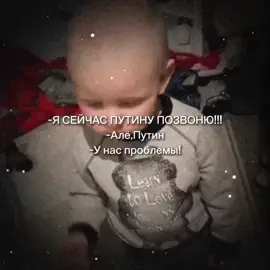 #CapCut Отряды Путина расширяются😰🫡 #чтоснимать #мем #путин #отрядыпутина #yavsolovers #obito4ka_law #imuepan 