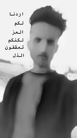 #شمر_الطنايا⚔️🦅 🫡🙁😒 