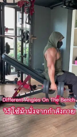 Different Angies On The Bench #หุ่นดี #รักตัวเอง #Fitness #ออกกําลังกาย #สุขภาพดีสร้างได้ #รักสุขภาพ #gym #workuot #ปั้นหุ่น #motivation  #ออกกำลังกายวันละนิด#ออกกําลังกายวันละนิดางกล้าม ##เล่นกล้าม