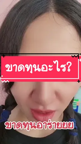 กินทุกทางละอ้างขาดทุน #วิ่งงาน #ไลน์แมน #ลดค่ารอบ #กรุงเทพ #lineman #rider #ไรเดอร์ #ร้านค้า #อาหาร #อร่อย 