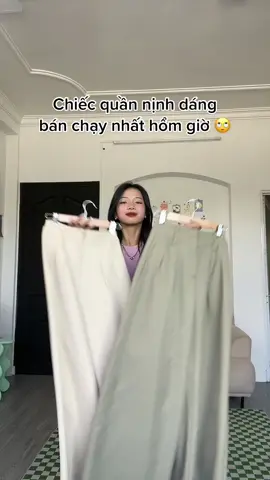 Mấy bà có em này chưa 😍 #pants #remmus #xuhuong #quanongrong #phoidoxinh #fypシ 