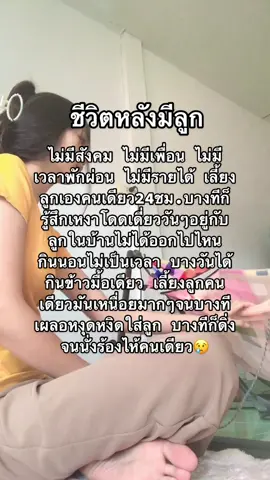 ชีวิตหลังมีลูก🥹#แม่ลูกอ่อน #ทีมสิงหาคม🤰🏻👶🏻 #ณัชชาพร #พ่อเดียแม่แนน #น้องณัชชาลูกพ่อเดียร์แม่แนน 