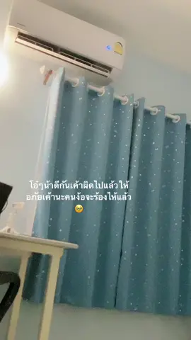 ง้อแฟงครับบ#เธรด #เธรดความรัก #เธรดง้อแฟน #ฟีดเถอะขอร้อง #fyp 